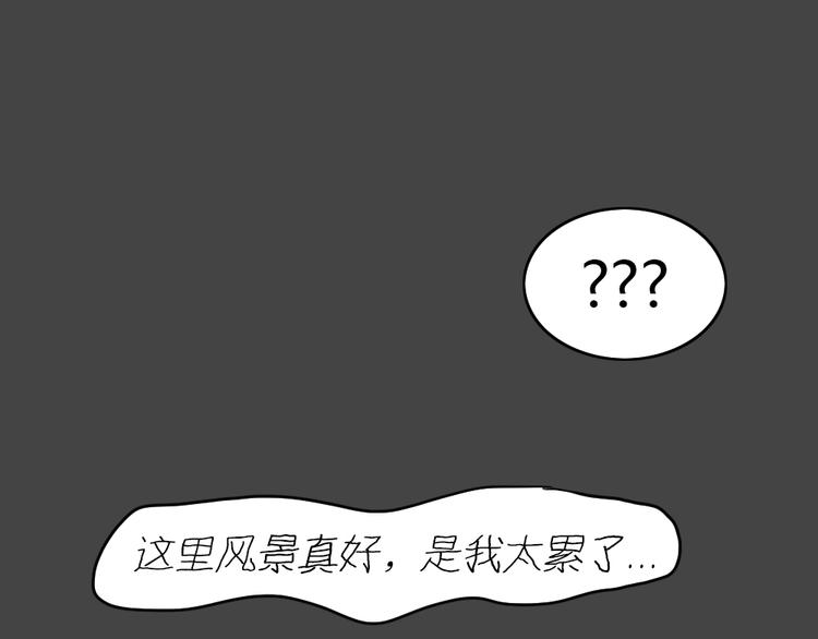 幽蓝白日梦 第17话影院惊魂655