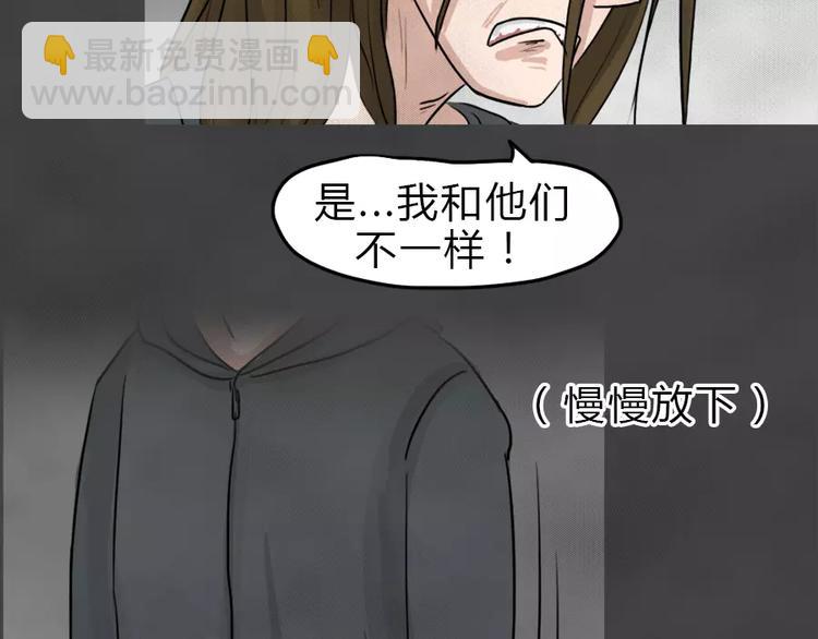 第15话 恶果（六）30