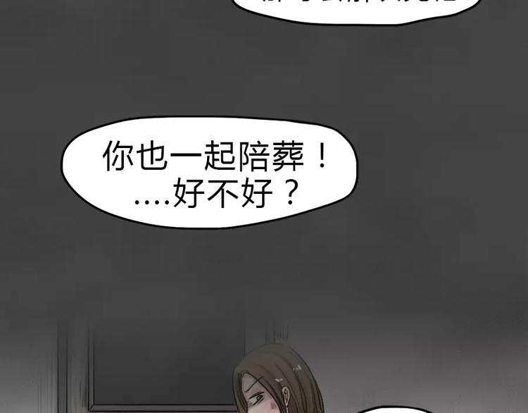 第15话 恶果（六）1