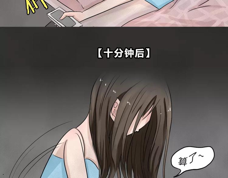 第1话 失踪的少女42