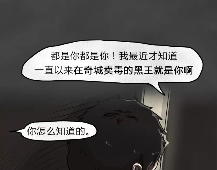 第8话 陨落的新星449