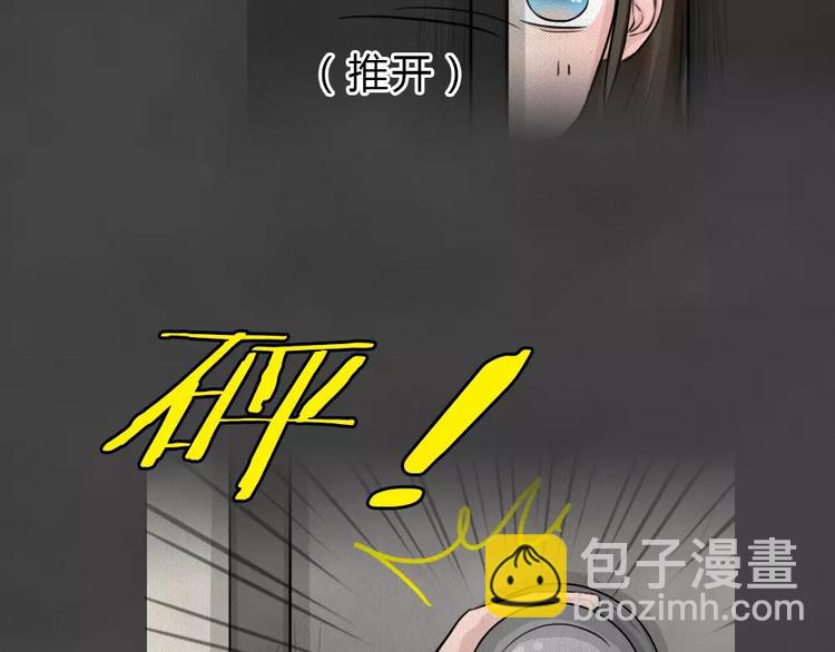 第18话 金钱陷阱（三）70