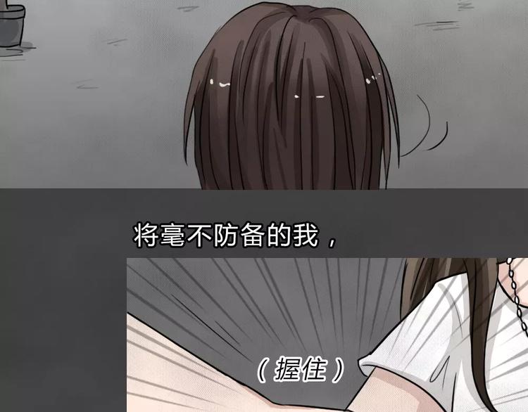 第4话 失踪的少女494