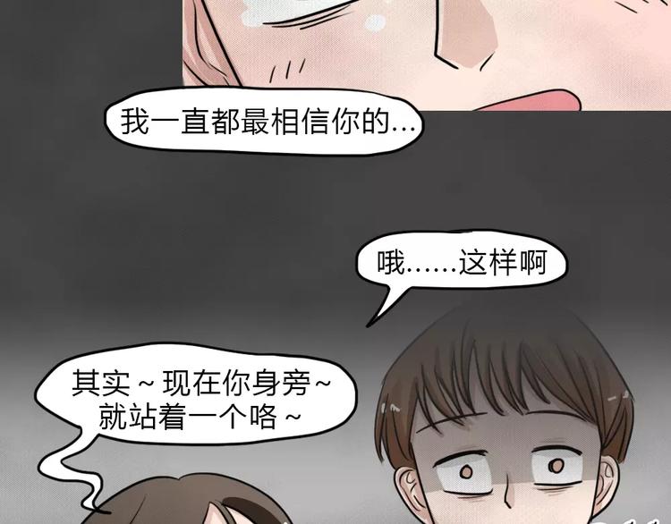 第10话 恶果（一）39