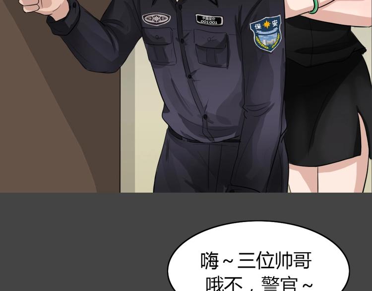 幽蓝白日梦 第9话 校园迷案579