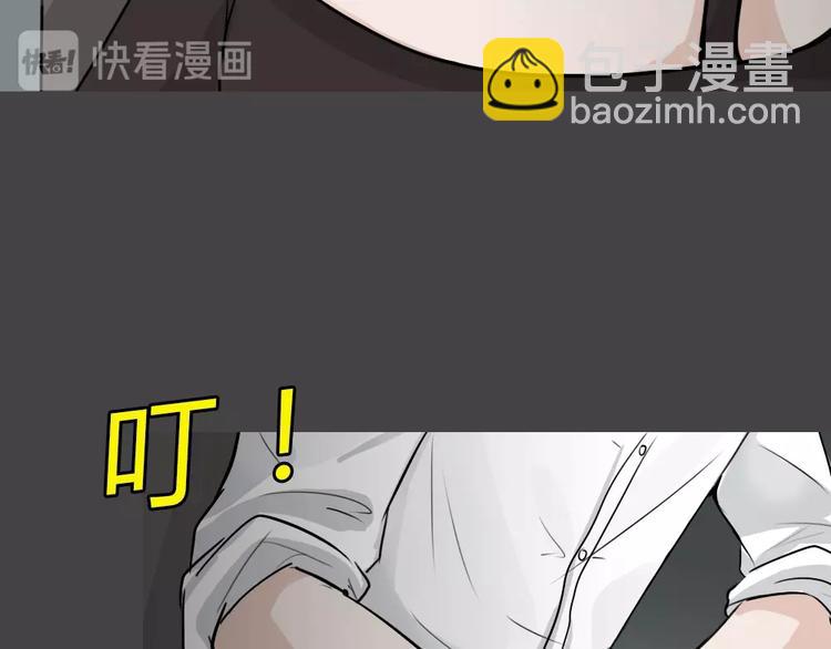 幽蓝白日梦 第17话影院惊魂678