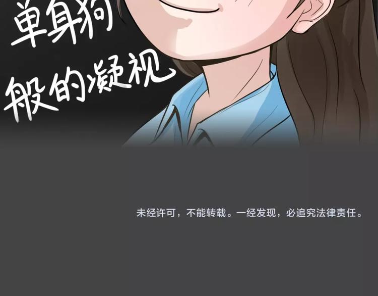 幽蓝白日梦 第13话影院惊魂299