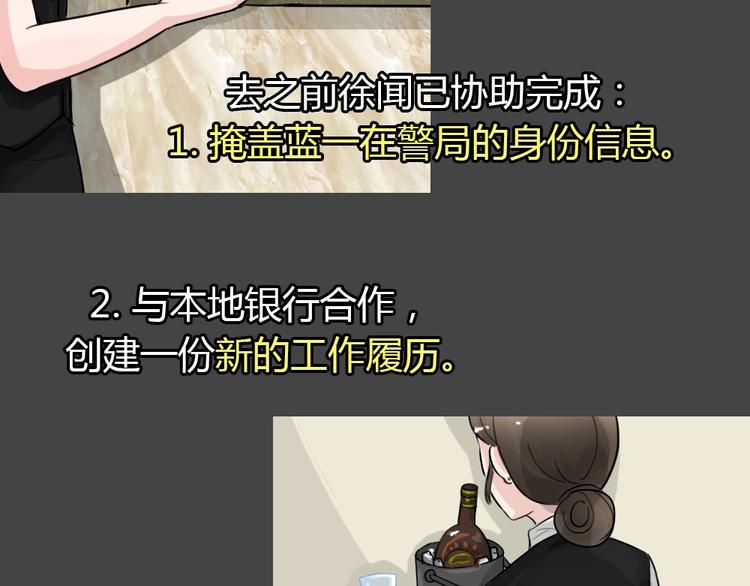 第30话 被剥夺的爱64