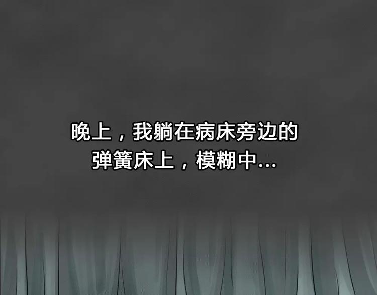 第22话 黑市（二）17