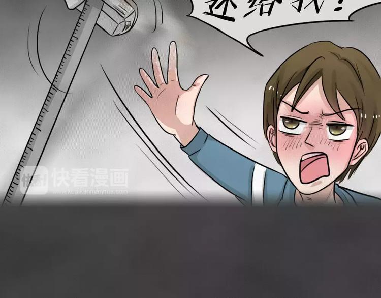 第14话 恶果（五）16