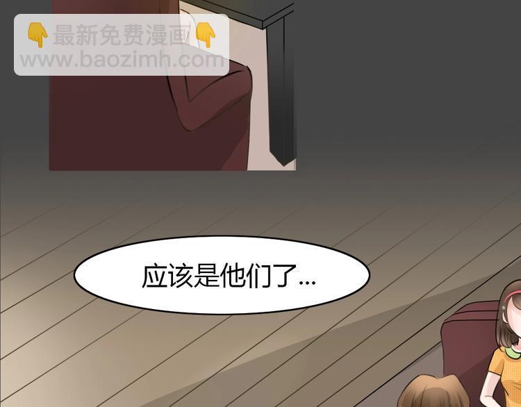 幽蓝白日梦 第18话情感深渊142