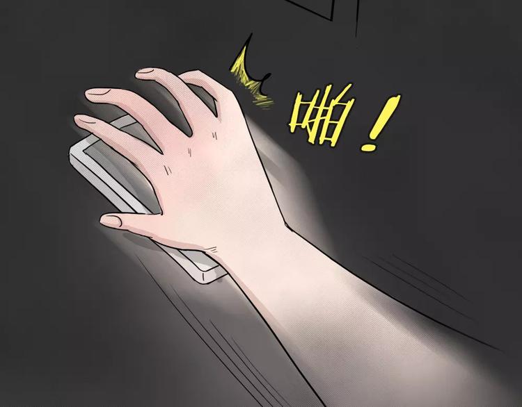 第1话 失踪的少女38