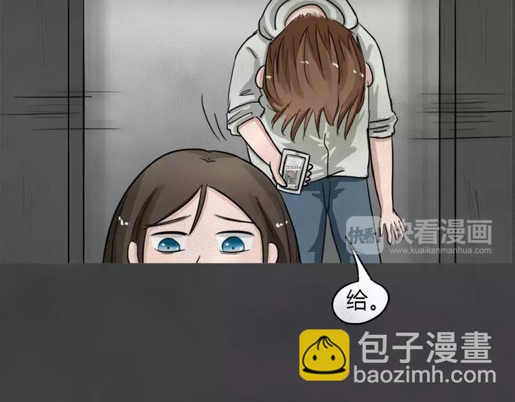 第5话 陨落的新星130