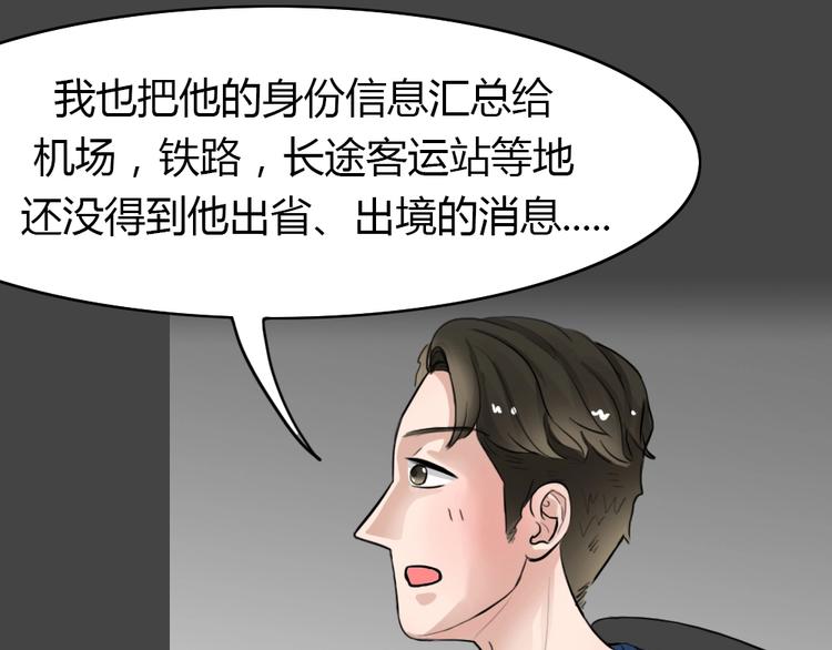第23话 情感深渊67