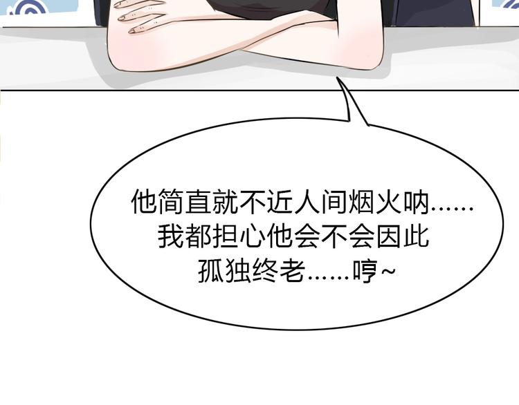 幽蓝白日梦 番外蓝于CP大公开17