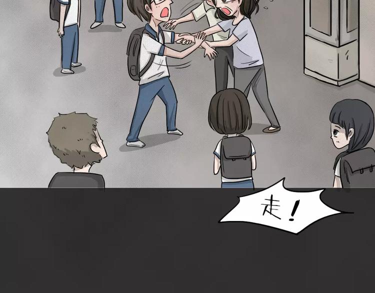 第1话 失踪的少女34