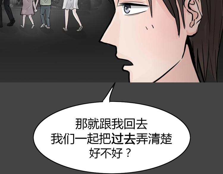 第35话 被剥夺的爱1176