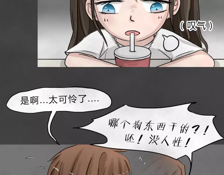 第3话 失踪的少女360