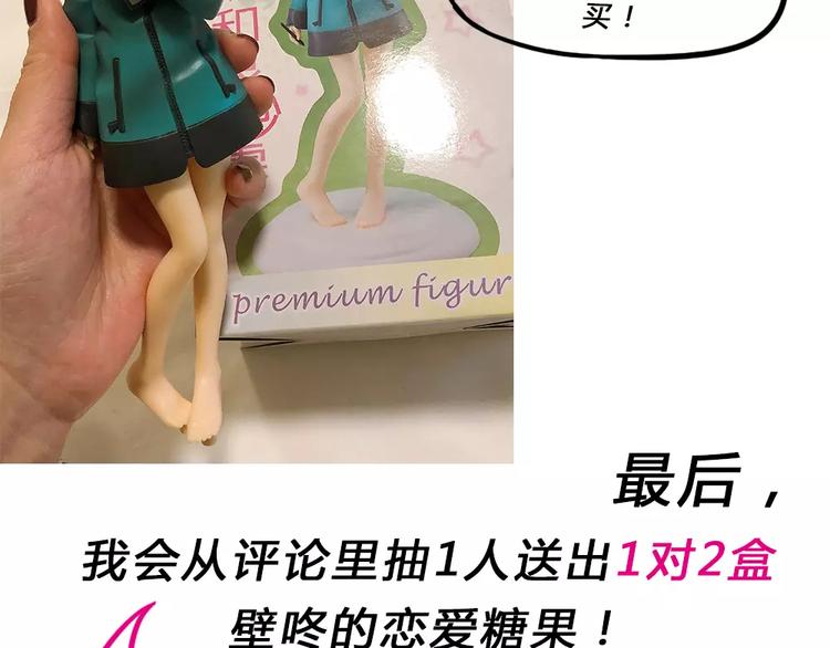 请假条之日本行41