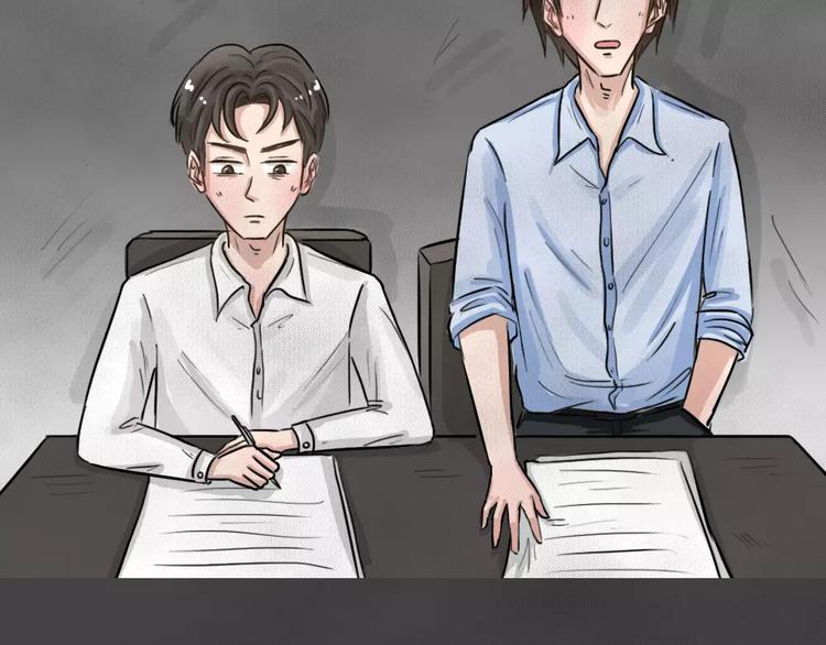 完结篇 黑市（六）49