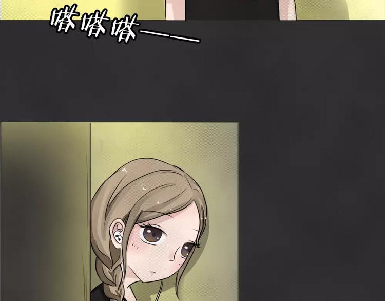 第1话 失踪的少女4