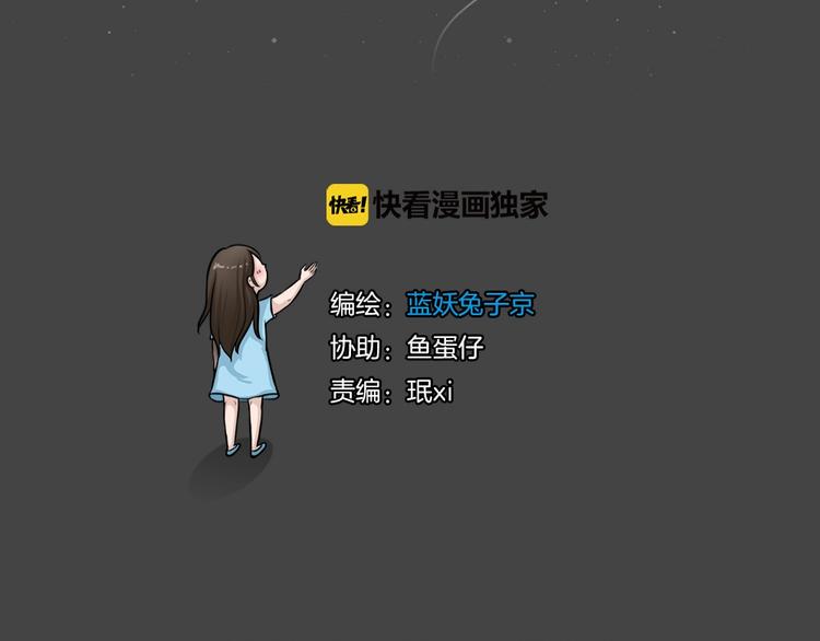 第27话 被剥夺的爱317