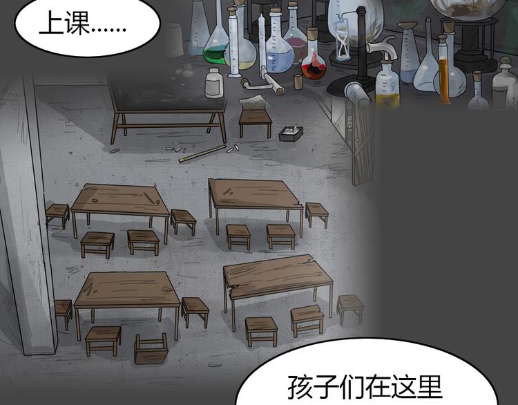 第29话 被剥夺的爱52