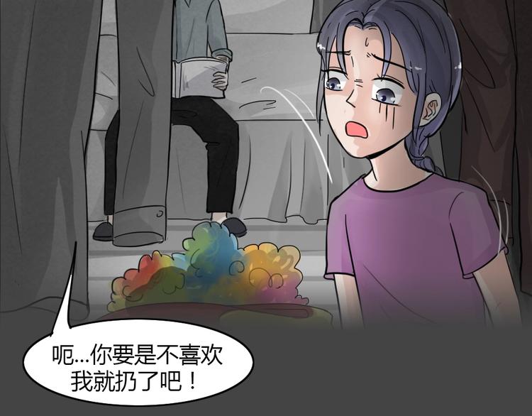 第36话 被剥夺的爱（完）33