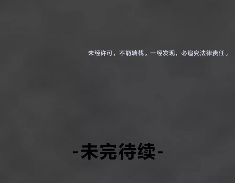 第21话 黑市（一）68