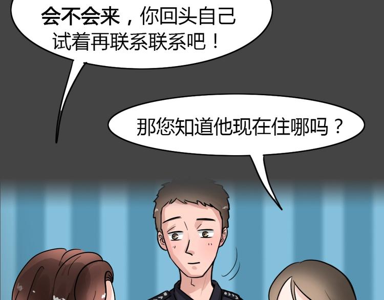 第28话 被剥夺的爱435