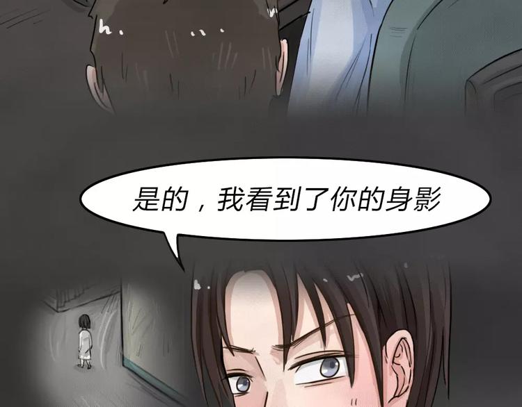 完结篇 黑市（六）57