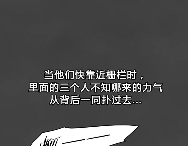 完结篇 黑市（六）27