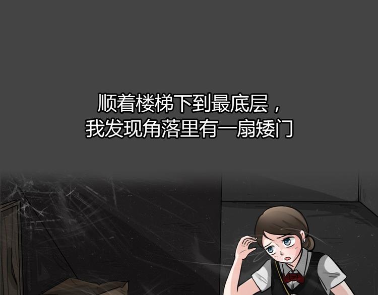 第31话 被剥夺的爱741