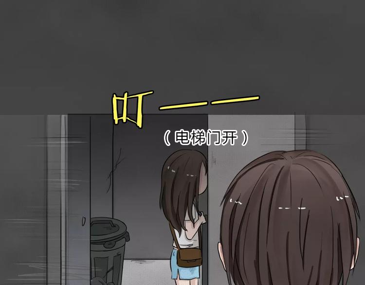 第2话 失踪的少女22