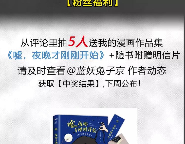 完结篇 黑市（六）91