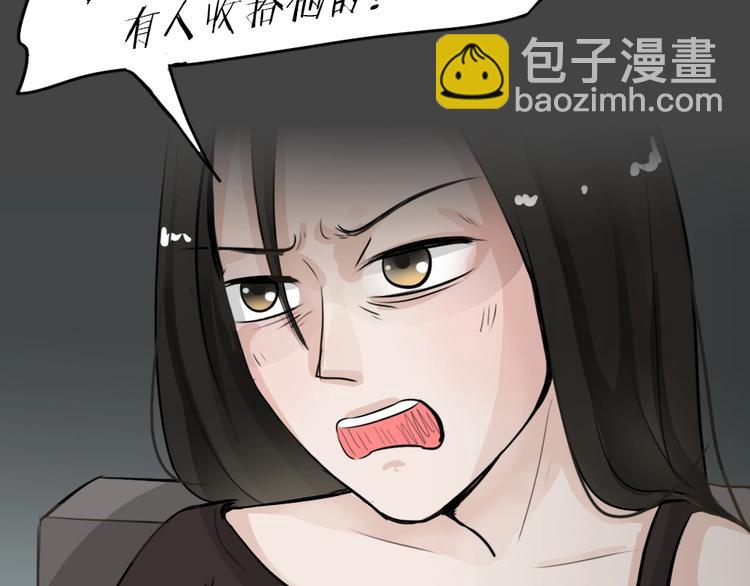 幽蓝白日梦 第17话影院惊魂677