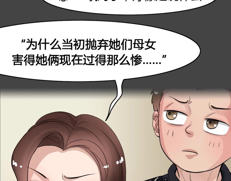 幽蓝白日梦 第9话 校园迷案588