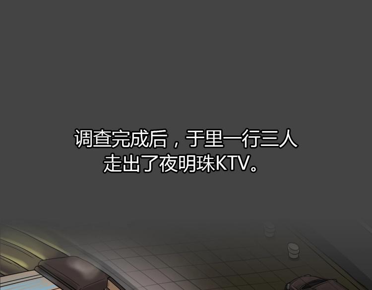 幽蓝白日梦 第9话 校园迷案5102