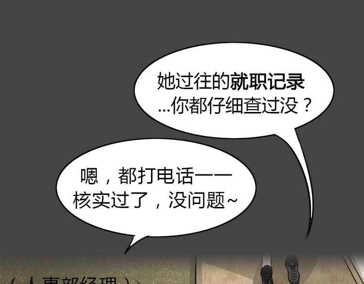 第30话 被剥夺的爱66