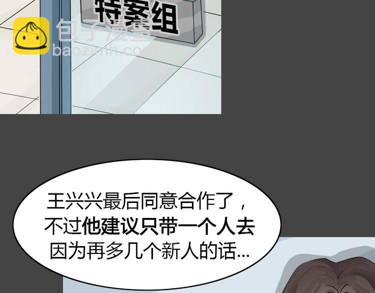 第19话 情感深渊279