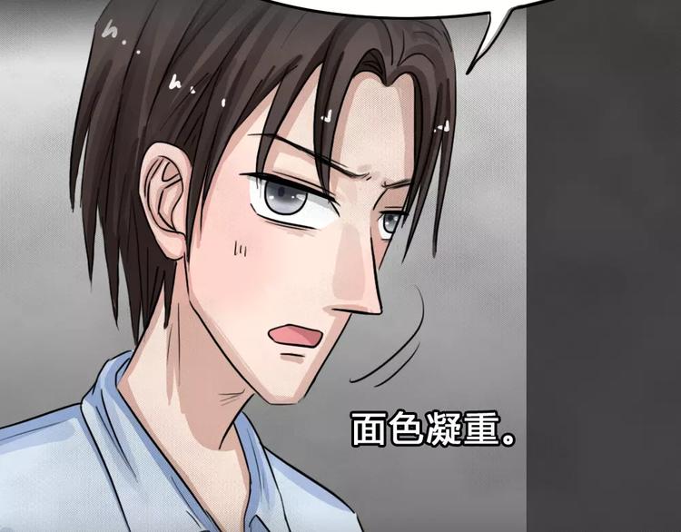 第21话 黑市（一）64