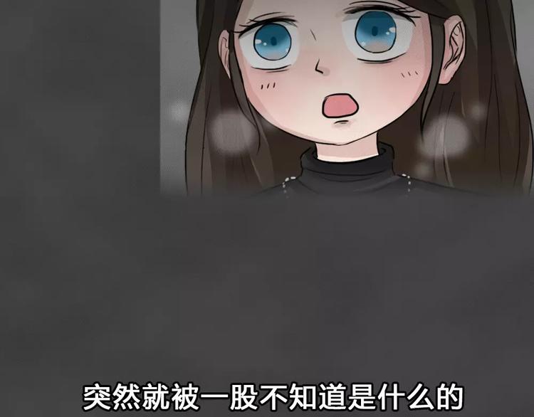 第22话 黑市（二）33