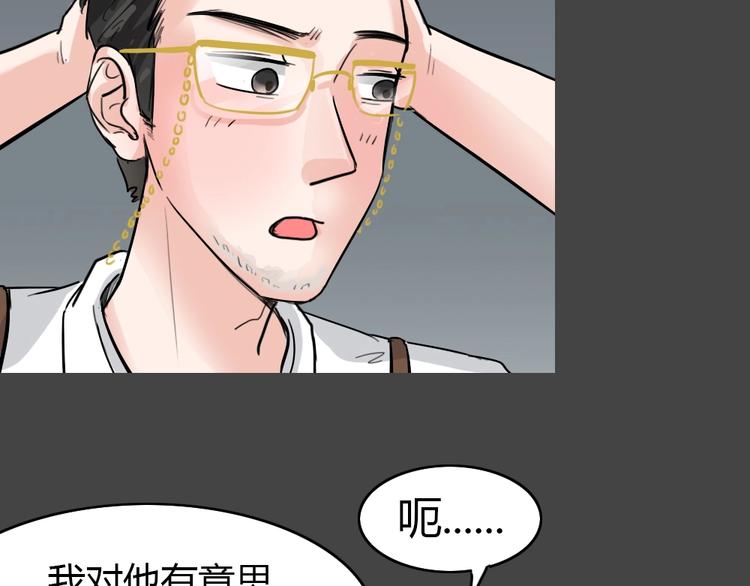 第24话 情感深渊766