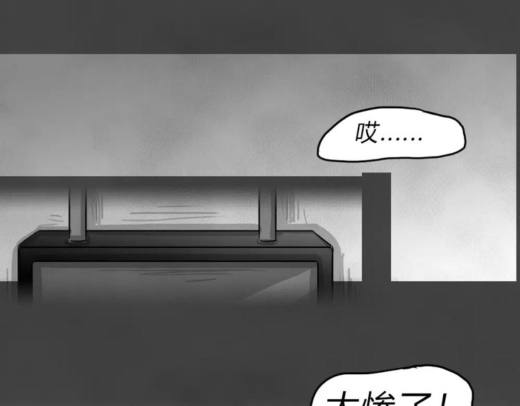 完结篇 黑市（六）80