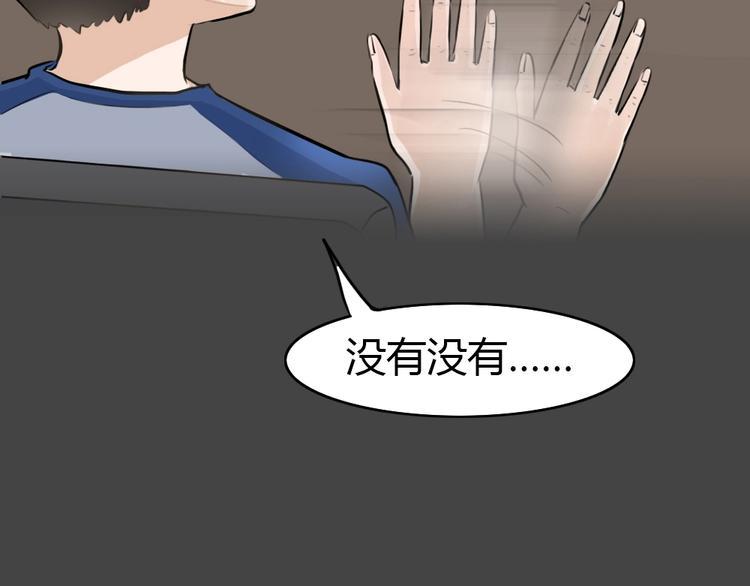 幽蓝白日梦 第18话情感深渊127