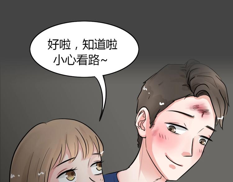 第22话 情感深渊546