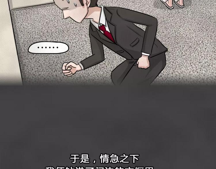 第8话 陨落的新星426