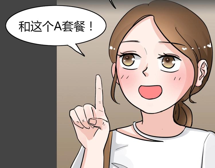 第25话 被剥夺的爱17
