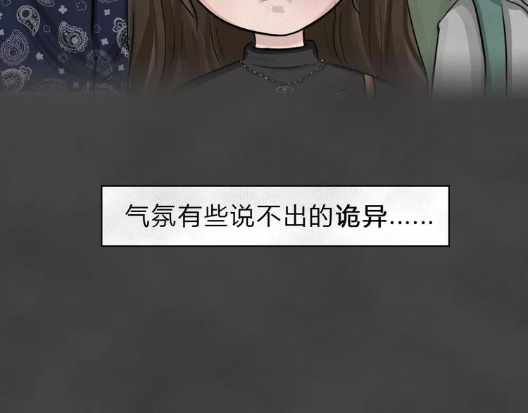 第17话 金钱陷阱（二）11