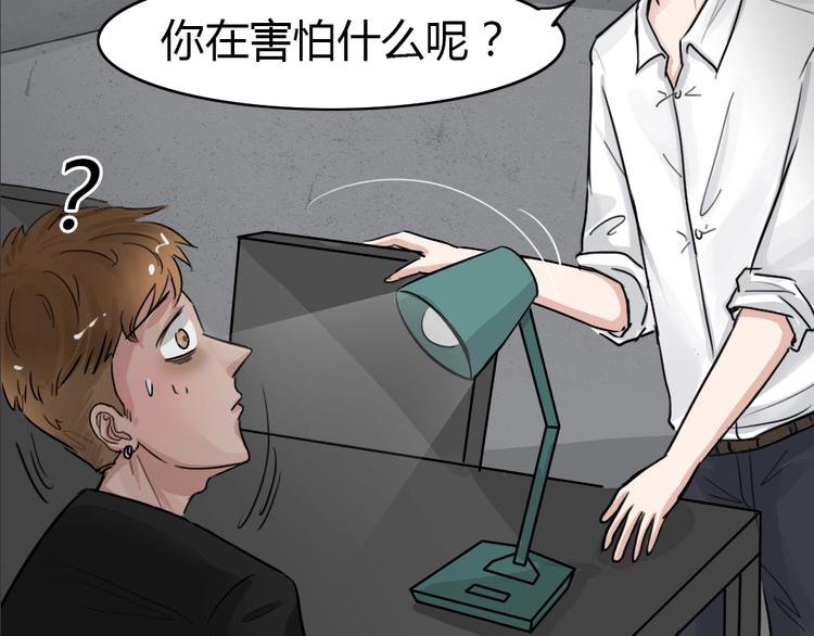 第30话 被剥夺的爱635
